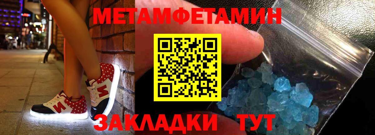 Амфетамин  АМФ VHQ  Вход с VPN  Сертолово 