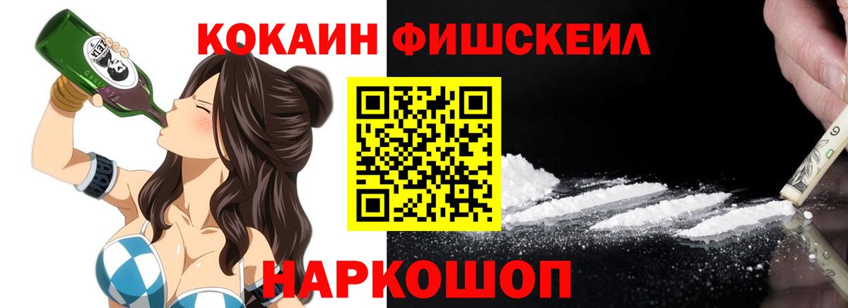 Сертолово  COCAIN 98%  Вход с VPN 