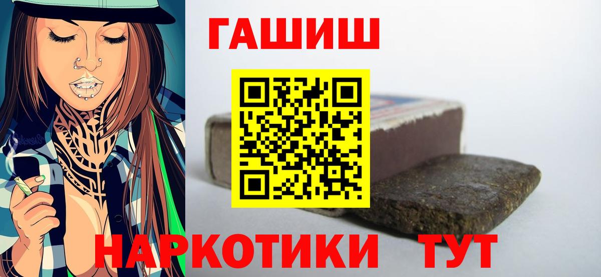 ГАШИШ индика сатива  купить наркоту  Сертолово  Гашиш  Гашиш VHQ  Вход с VPN 
