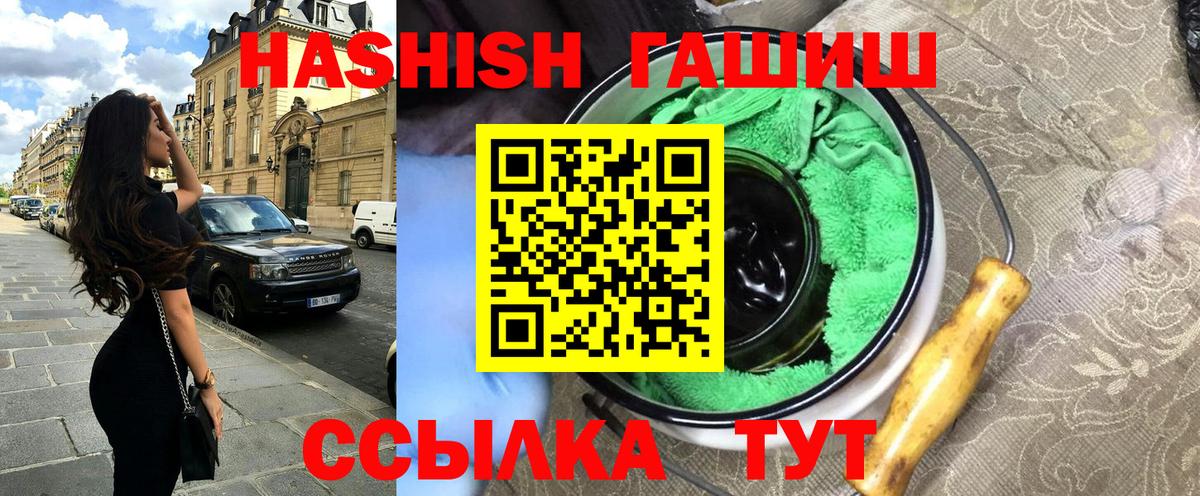 ГАШ индика сатива Сертолово