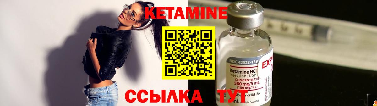 КЕТАМИН VHQ  Кетамин VHQ  Сертолово  Вход с VPN 