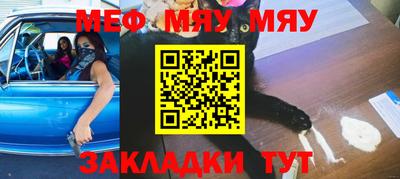 мескалин Кулебаки