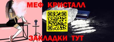 альфа пвп VHQ Кумертау