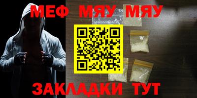 мескалин Кулебаки