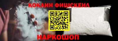 мескалин Кулебаки