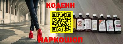 мескалин Кулебаки