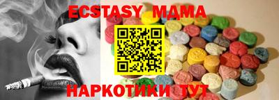 мескалин Кулебаки