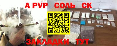 альфа пвп VHQ Кумертау