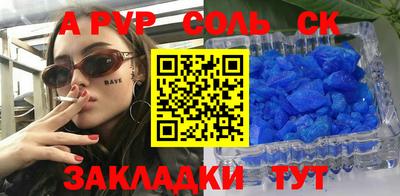 альфа пвп VHQ Кумертау