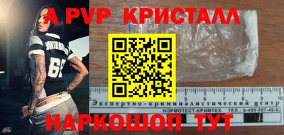 альфа пвп VHQ Кумертау