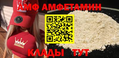 мескалин Кулебаки