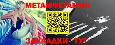 мескалин Кулебаки