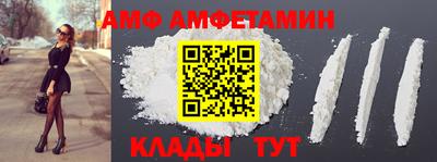 альфа пвп VHQ Кумертау
