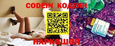мескалин Кулебаки