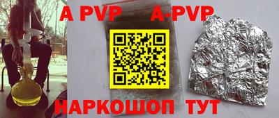 альфа пвп VHQ Кумертау