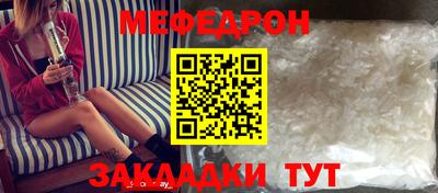 мескалин Кулебаки