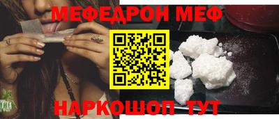 альфа пвп VHQ Кумертау