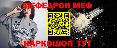 альфа пвп VHQ Кумертау