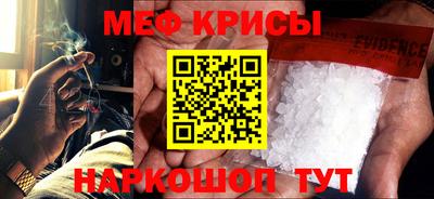 мескалин Кулебаки