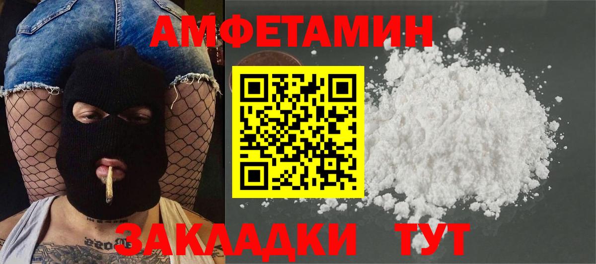 МЕТАМФЕТАМИН кристалл Сертолово