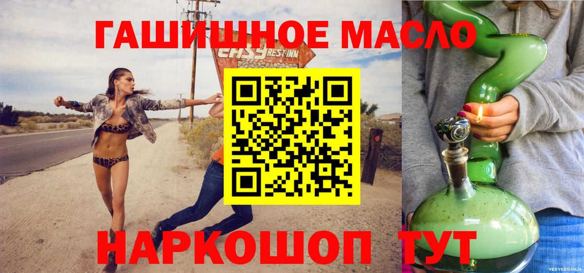 ТГК Wax Сертолово